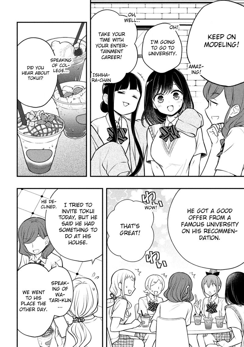 Watari Kun No Xx Ga Houkai Sunzen 81 22