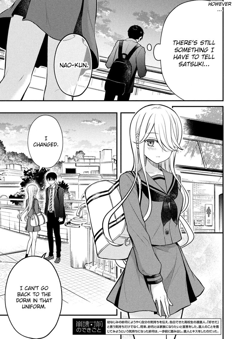 Watari Kun No Xx Ga Houkai Sunzen 81 3