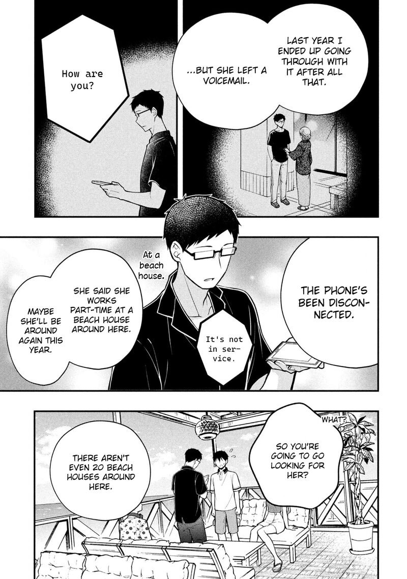 Watari Kun No Xx Ga Houkai Sunzen 84 11