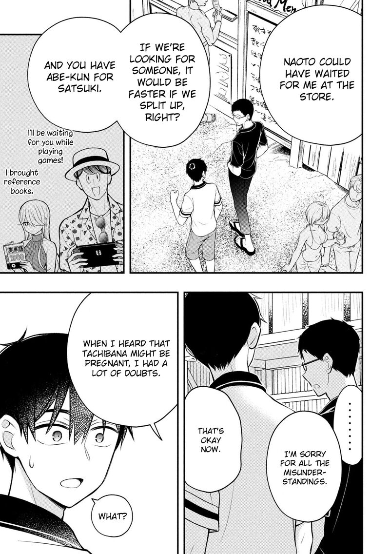 Watari Kun No Xx Ga Houkai Sunzen 84 13