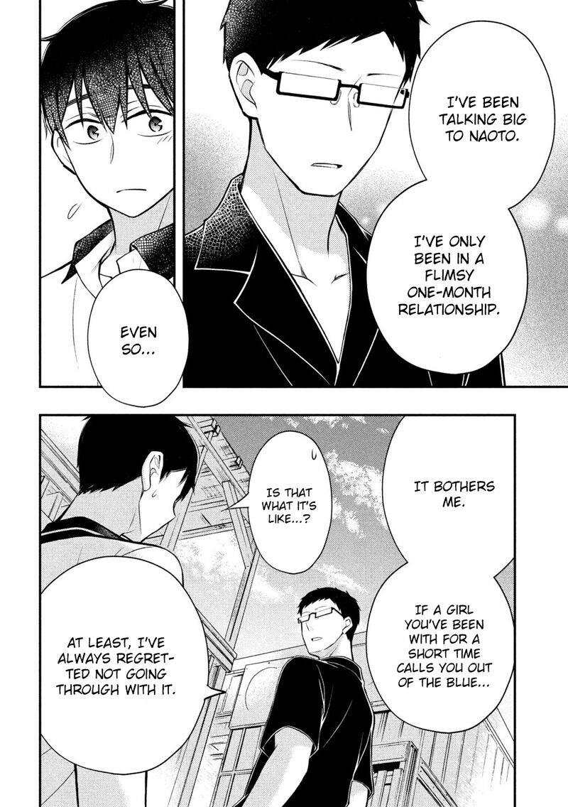 Watari Kun No Xx Ga Houkai Sunzen 84 16