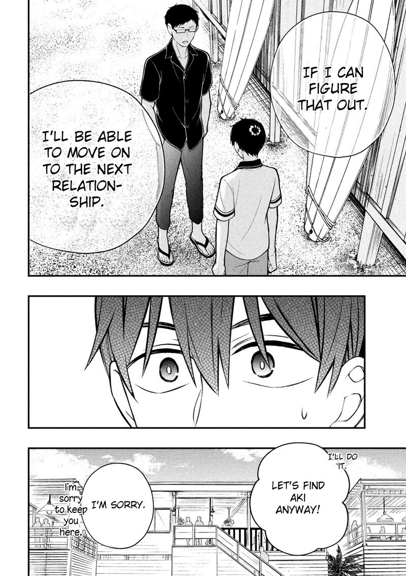 Watari Kun No Xx Ga Houkai Sunzen 84 18