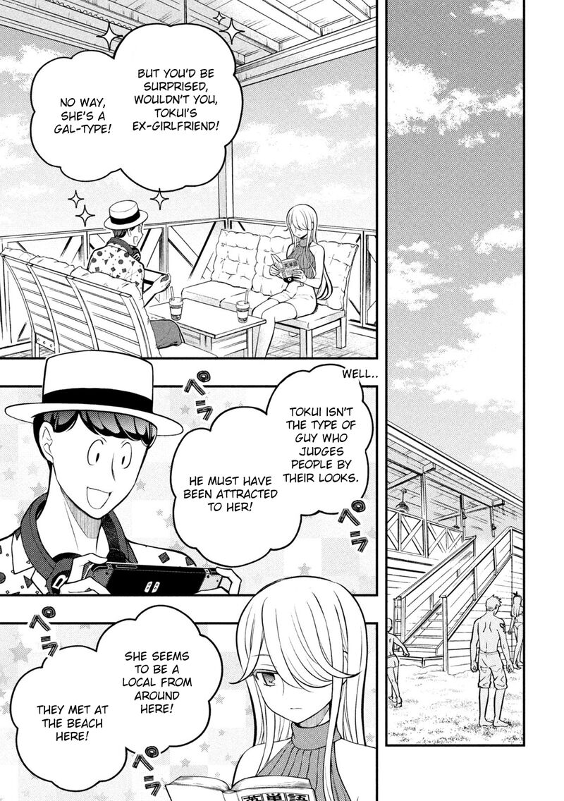 Watari Kun No Xx Ga Houkai Sunzen 84 19