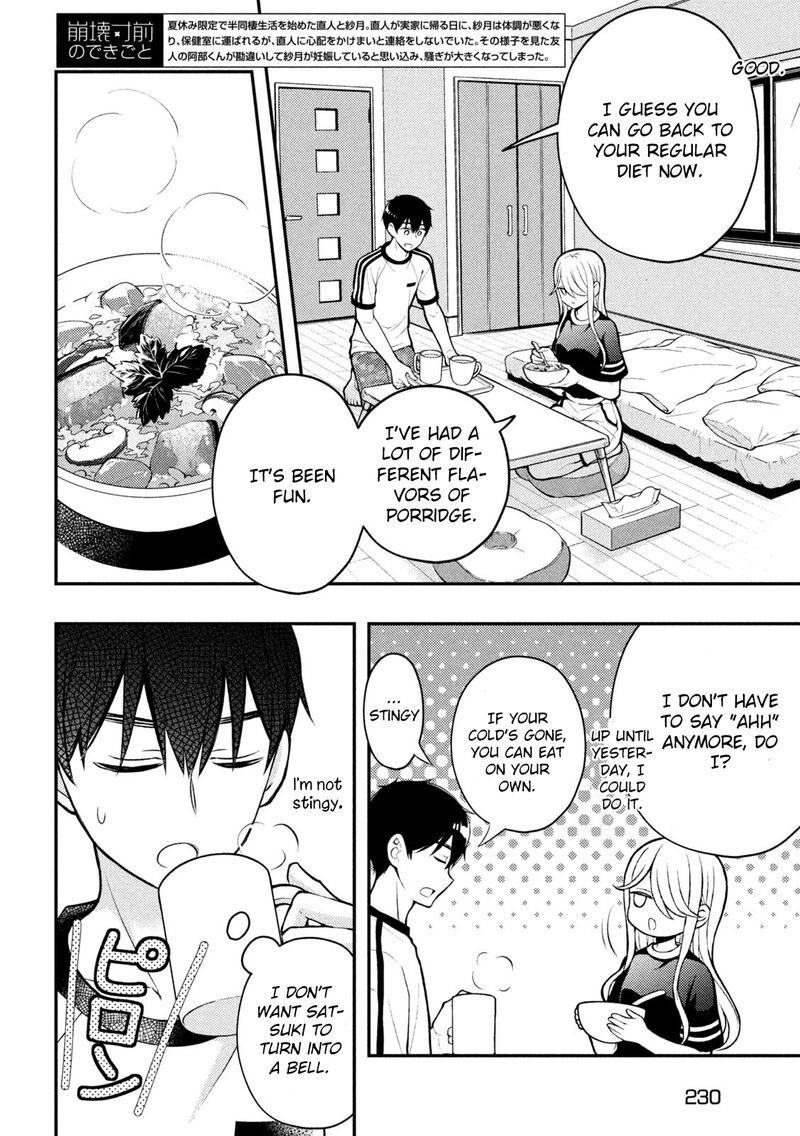 Watari Kun No Xx Ga Houkai Sunzen 84 2