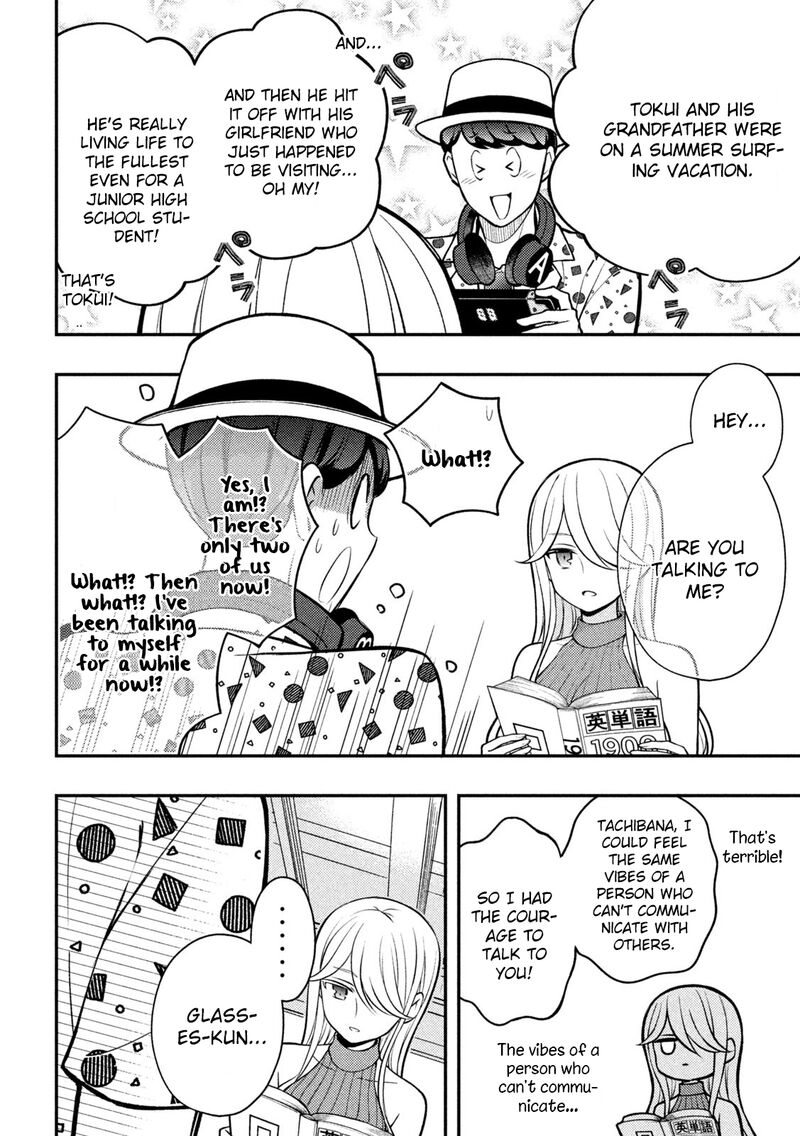Watari Kun No Xx Ga Houkai Sunzen 84 20