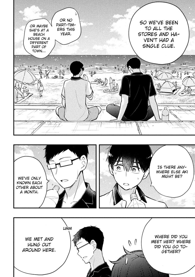 Watari Kun No Xx Ga Houkai Sunzen 84 22