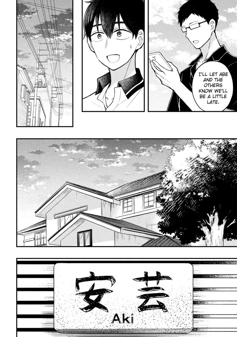 Watari Kun No Xx Ga Houkai Sunzen 84 30