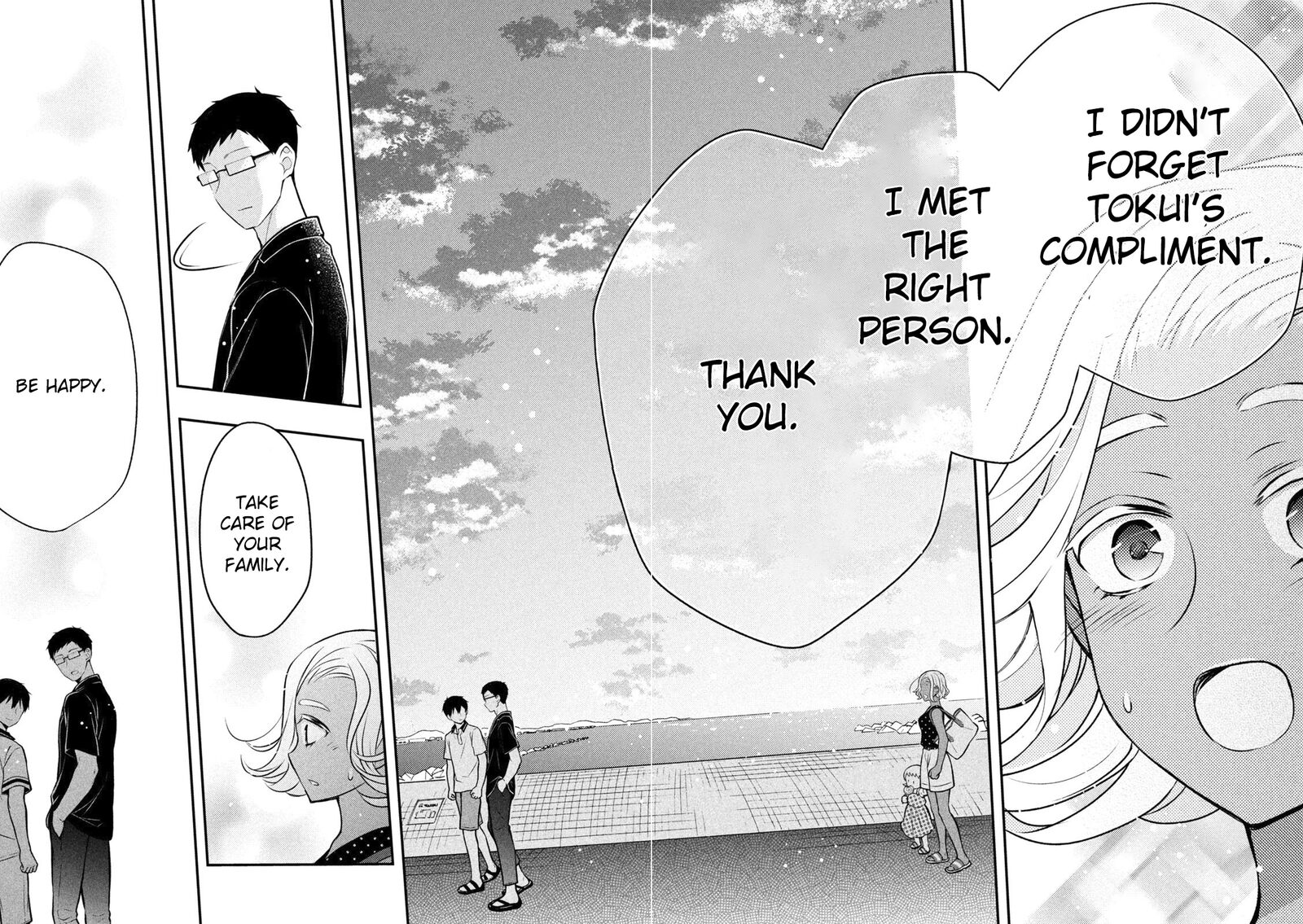 Watari Kun No Xx Ga Houkai Sunzen 84 40