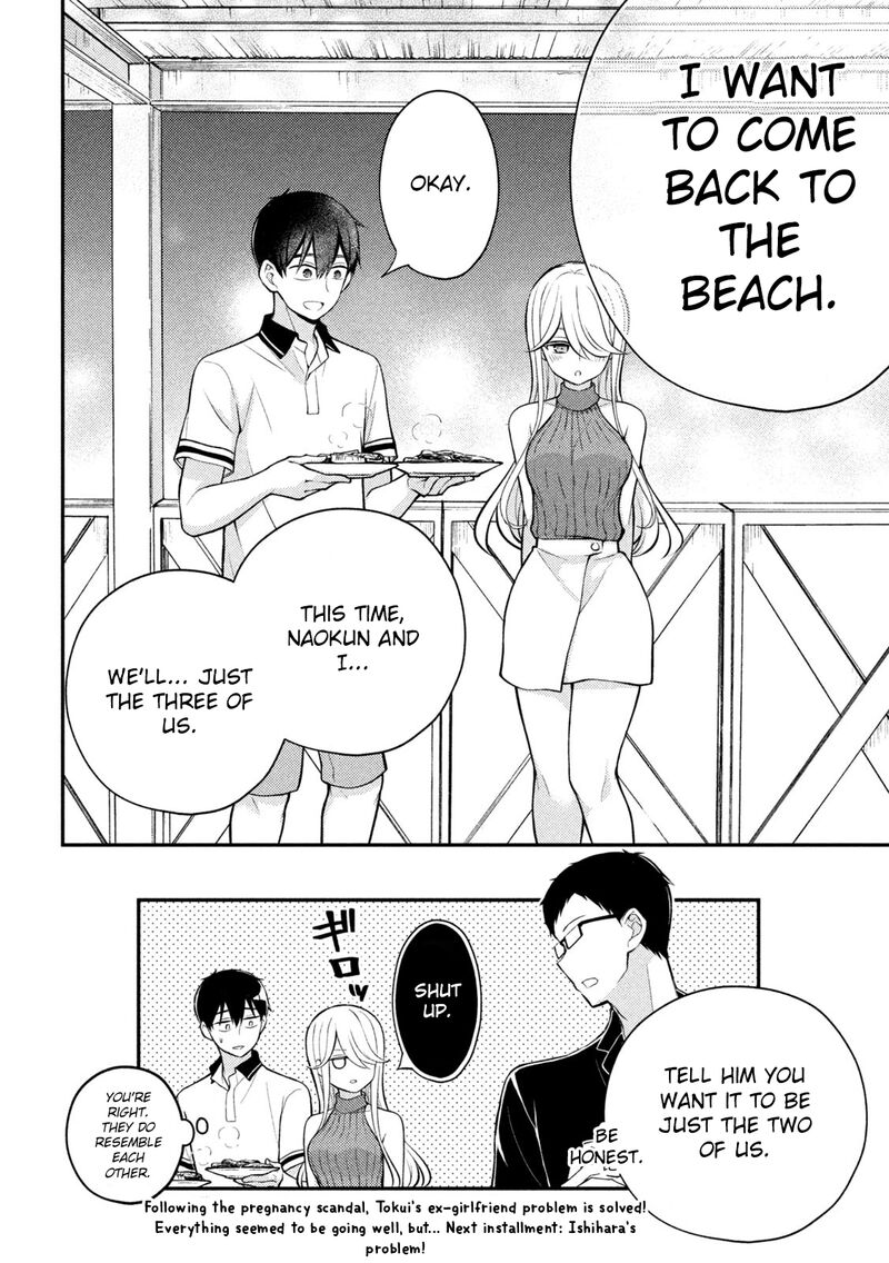 Watari Kun No Xx Ga Houkai Sunzen 84 45