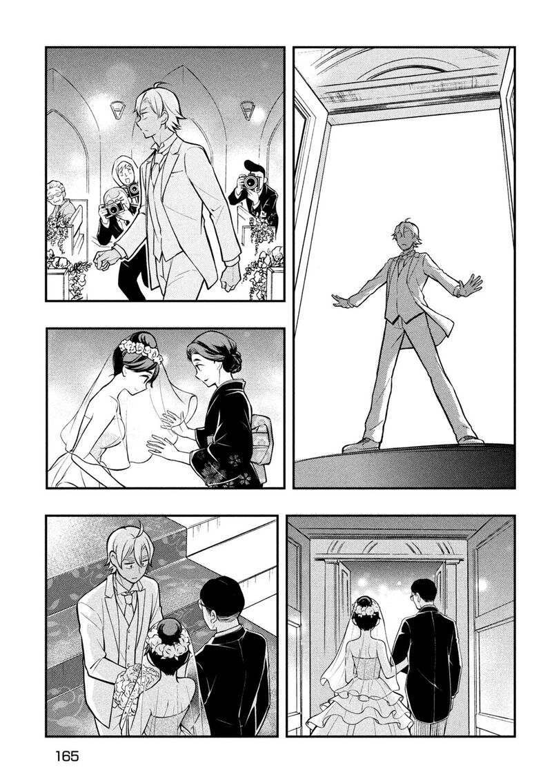 Watari Kun No Xx Ga Houkai Sunzen 87 15