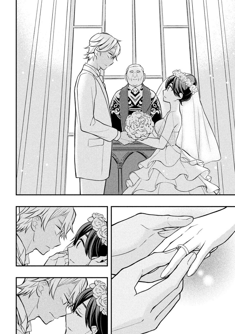 Watari Kun No Xx Ga Houkai Sunzen 87 16