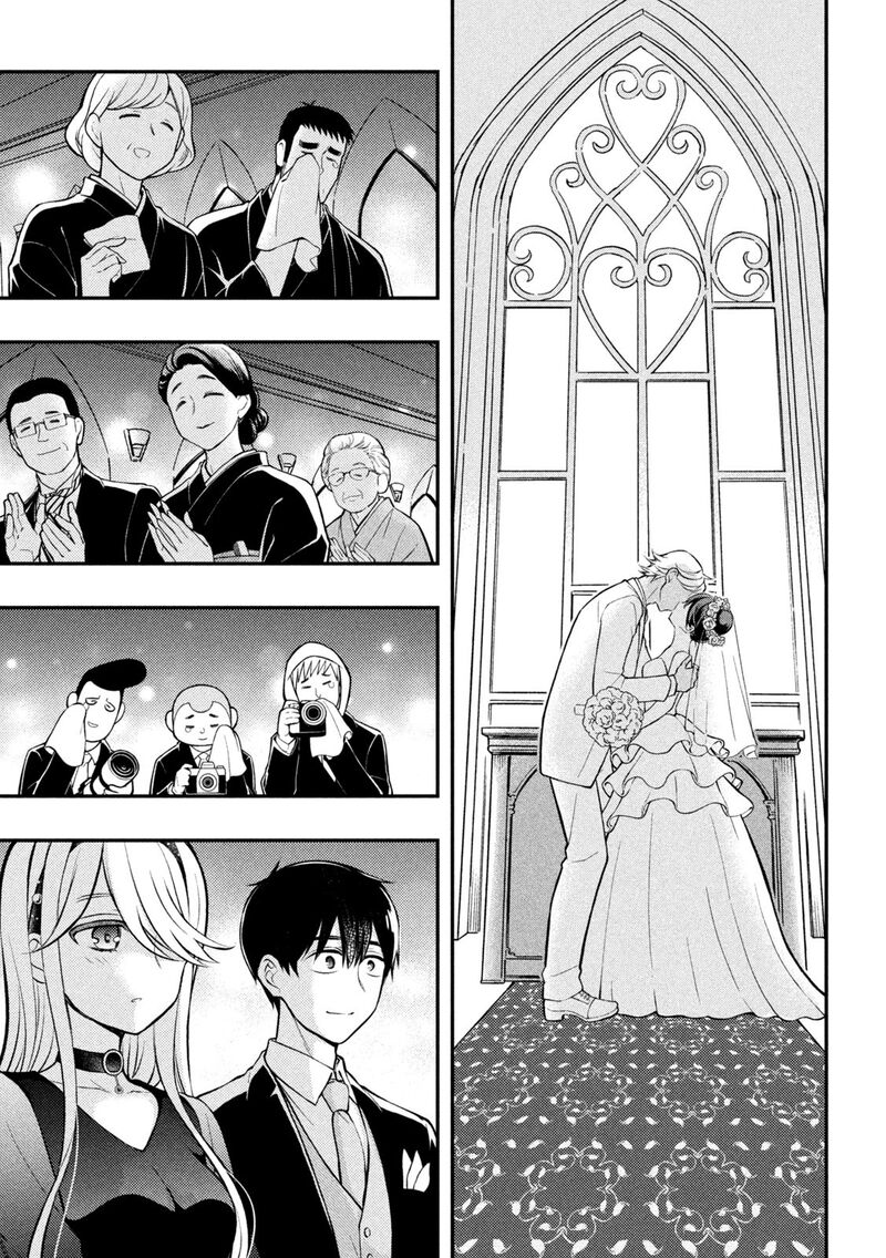 Watari Kun No Xx Ga Houkai Sunzen 87 17