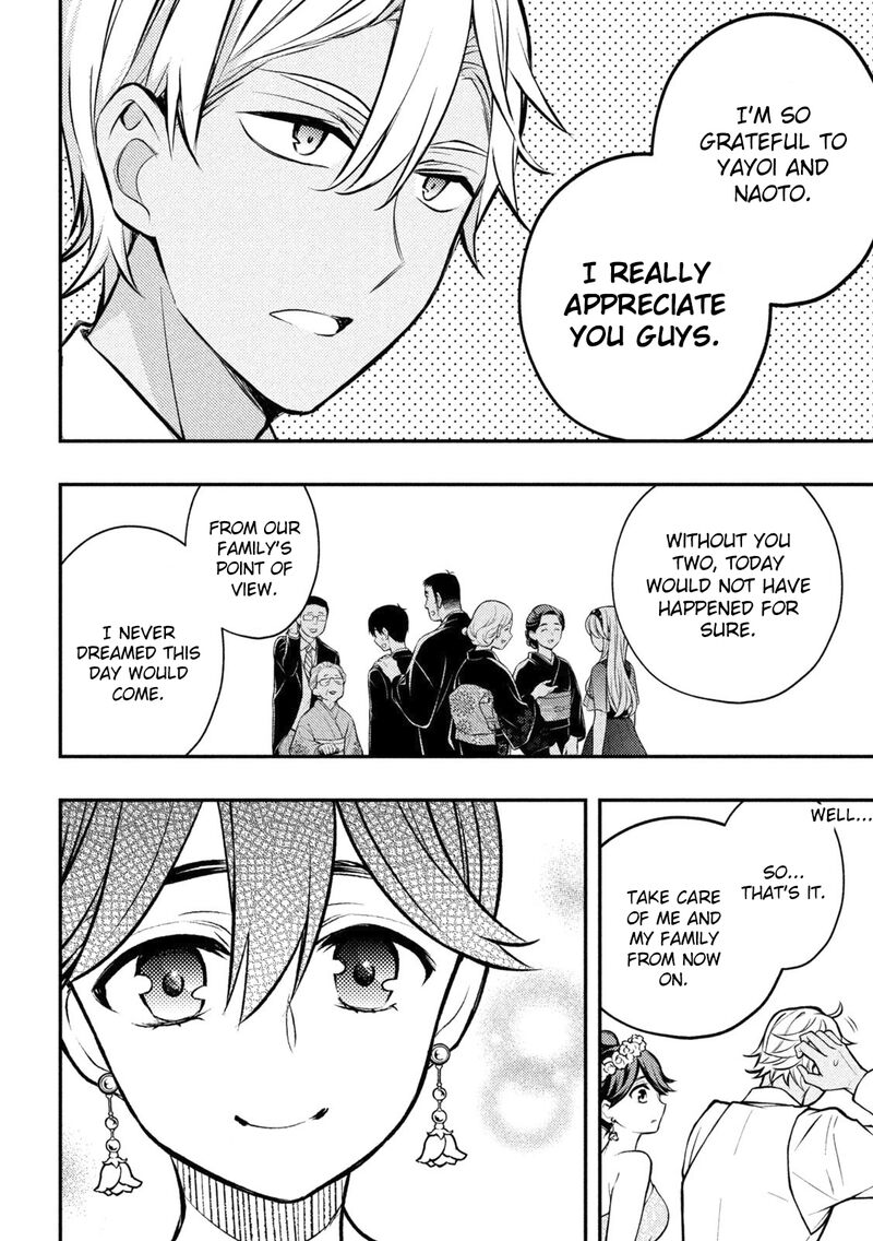 Watari Kun No Xx Ga Houkai Sunzen 87 22