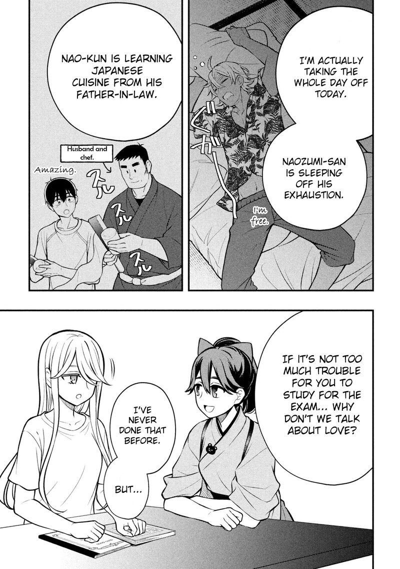 Watari Kun No Xx Ga Houkai Sunzen 87 25