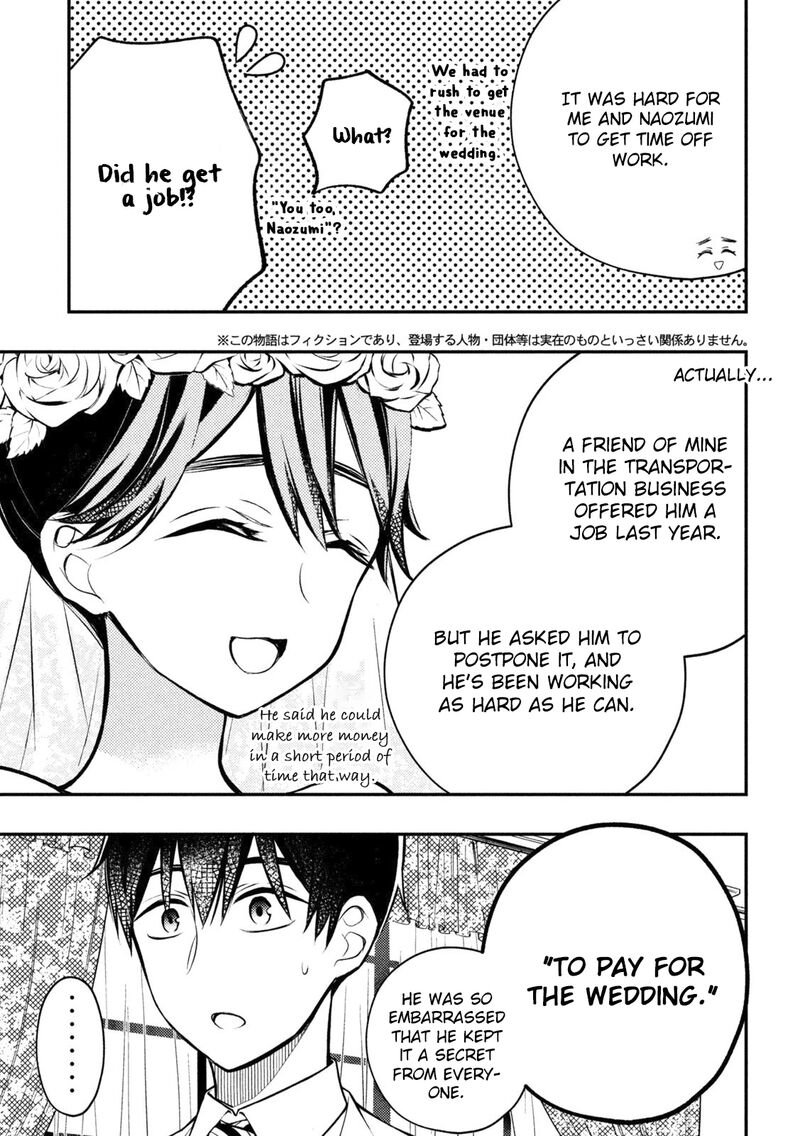 Watari Kun No Xx Ga Houkai Sunzen 87 3