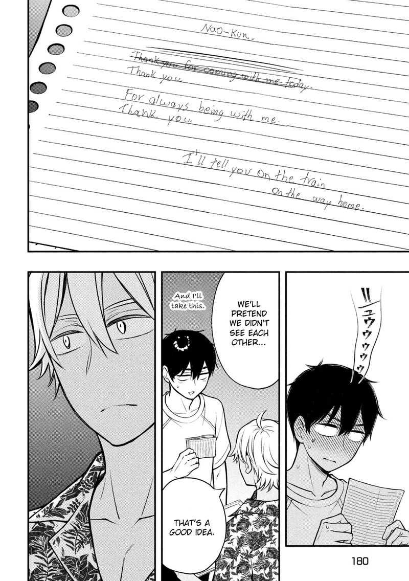 Watari Kun No Xx Ga Houkai Sunzen 87 30