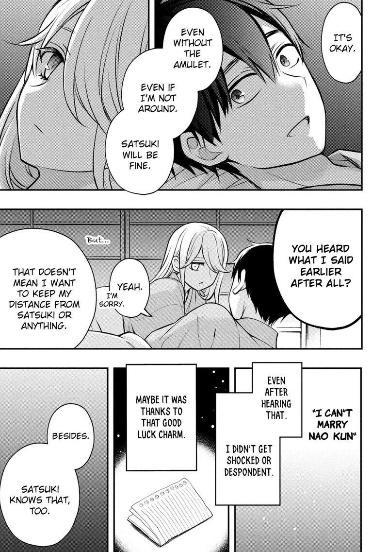 Watari Kun No Xx Ga Houkai Sunzen 87 37