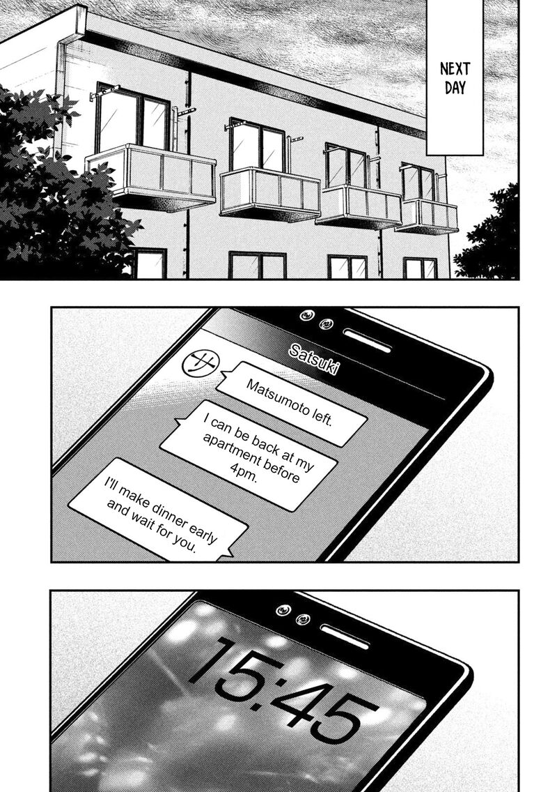 Watari Kun No Xx Ga Houkai Sunzen 88 15