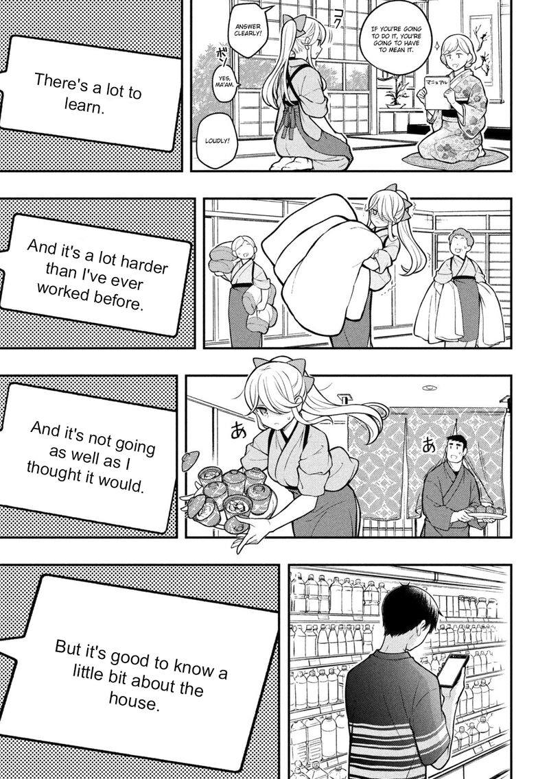 Watari Kun No Xx Ga Houkai Sunzen 88 3