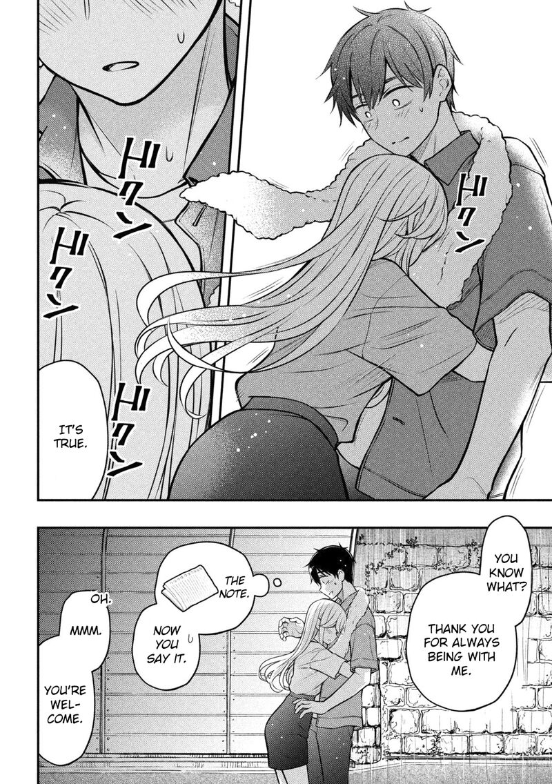 Watari Kun No Xx Ga Houkai Sunzen 88 31