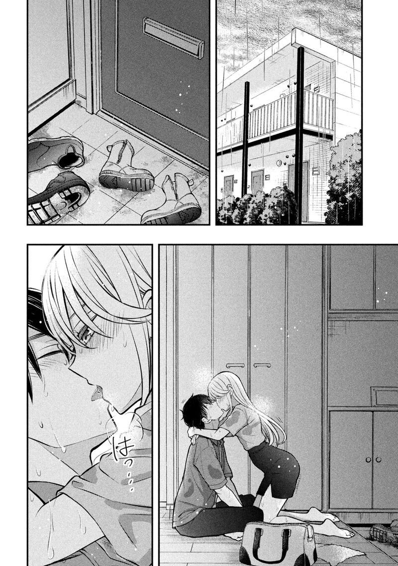 Watari Kun No Xx Ga Houkai Sunzen 88 35