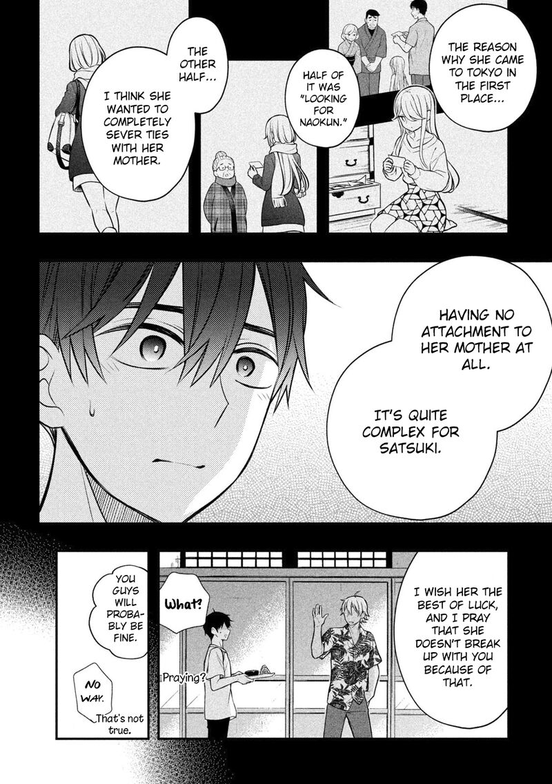 Watari Kun No Xx Ga Houkai Sunzen 88 8