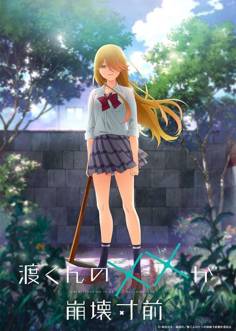 Watari Kun No Xx Ga Houkai Sunzen 92e 1