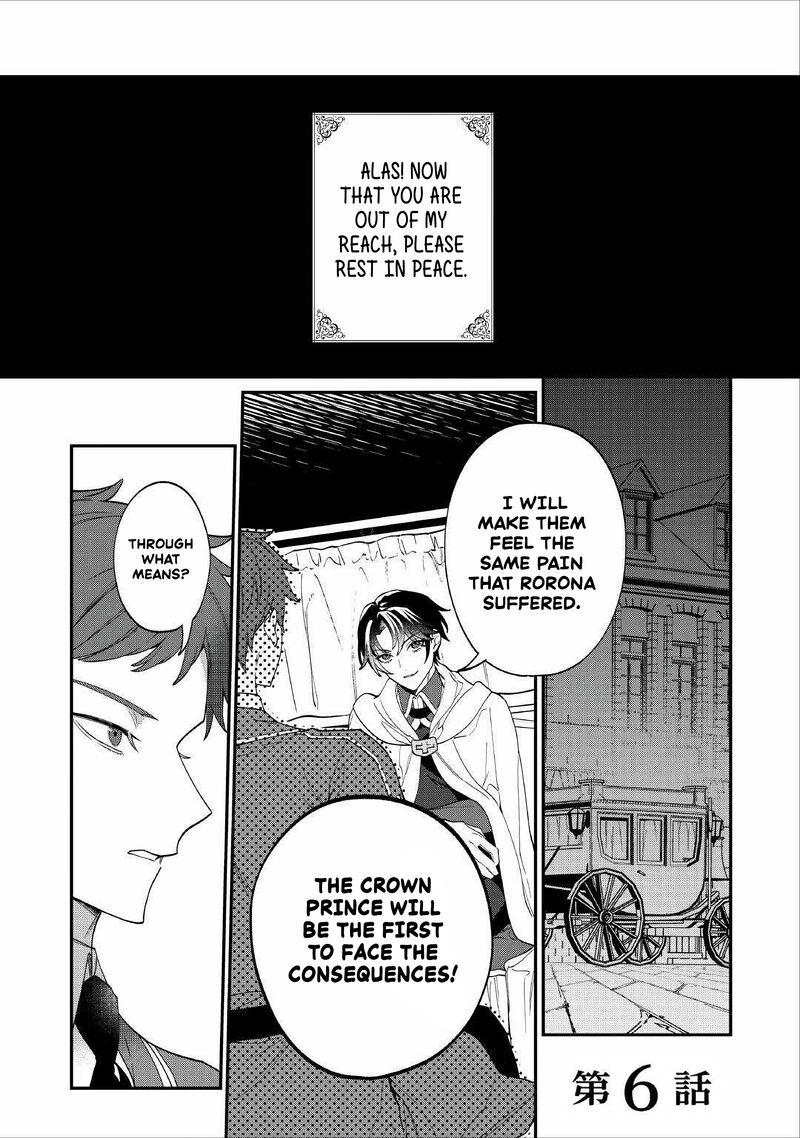 Watashi Ga Shinde Manzoku Desu Ka 6 2