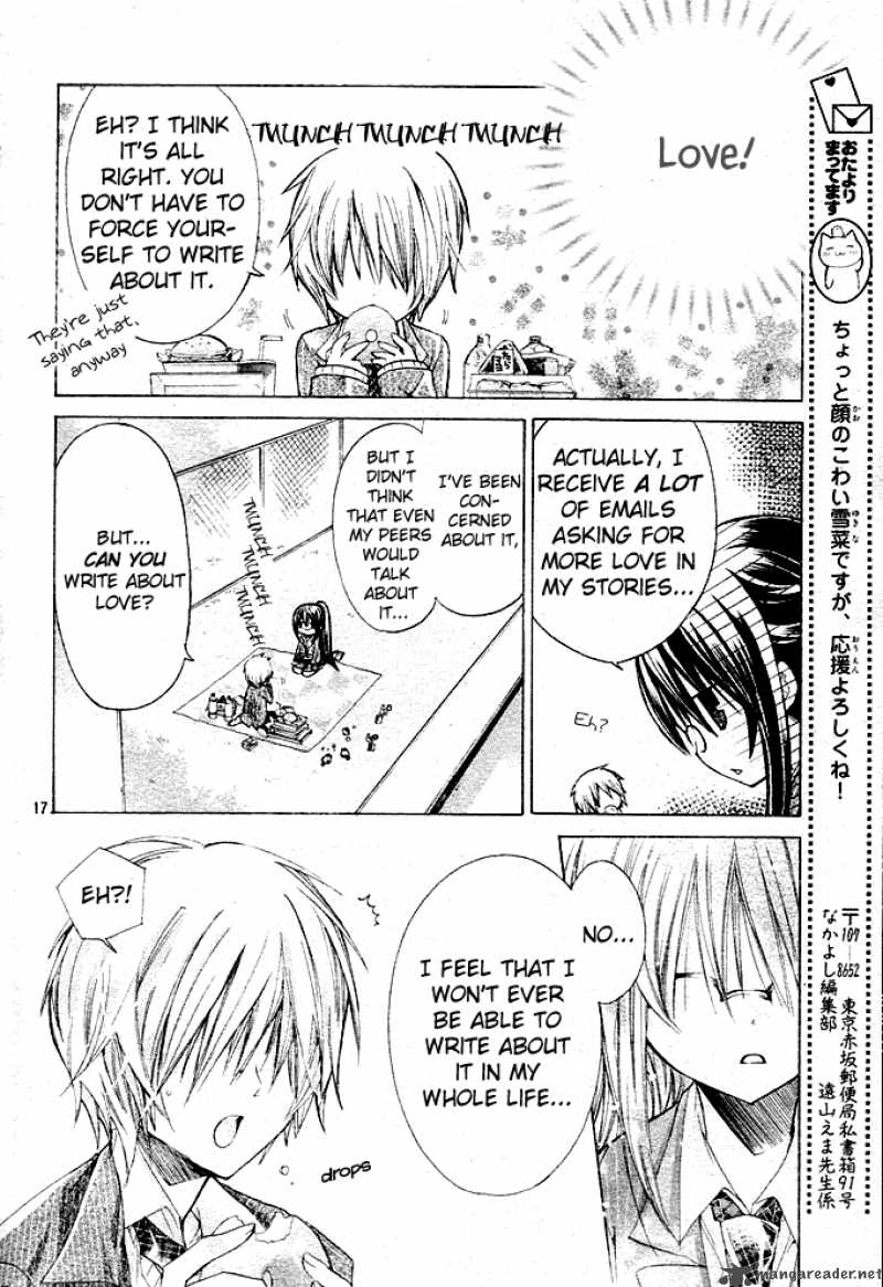 Watashi Ni Xx Shinasai 1 17