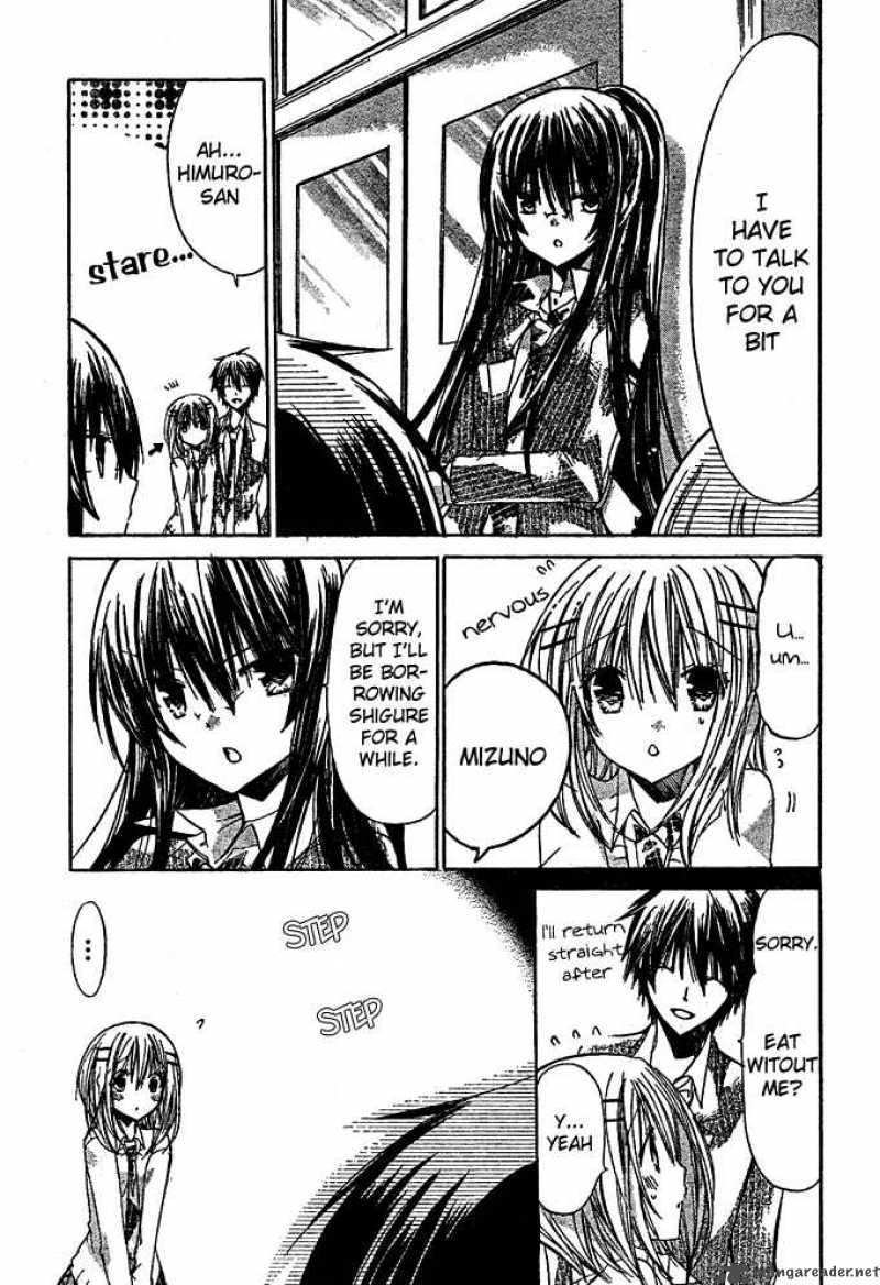 Watashi Ni Xx Shinasai 12 17