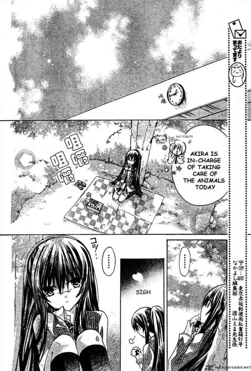 Watashi Ni Xx Shinasai 15 17