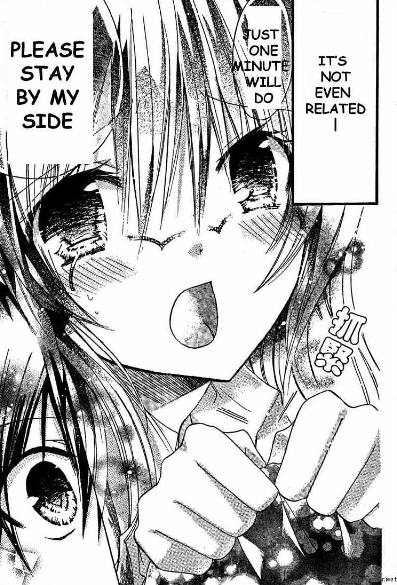 Watashi Ni Xx Shinasai 15 26