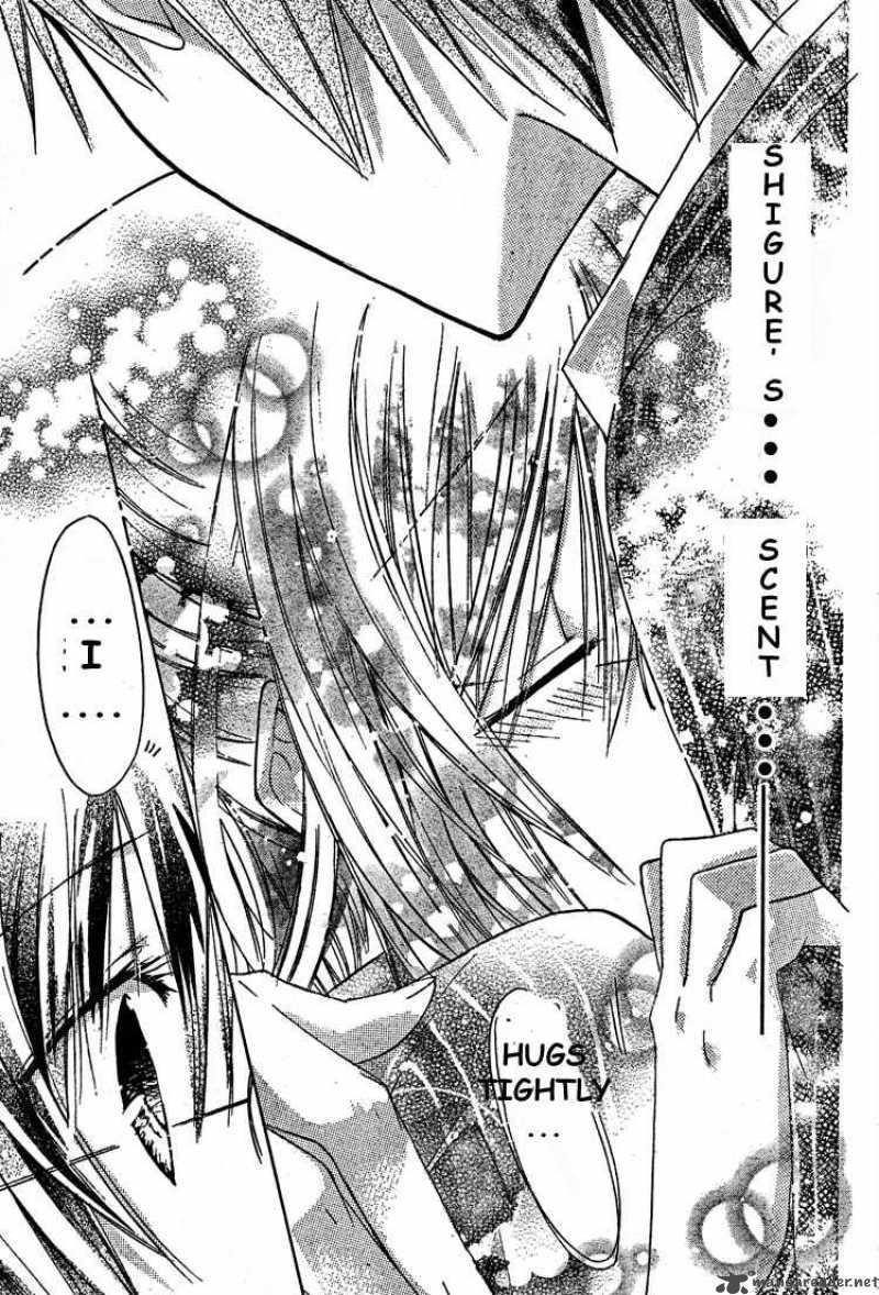 Watashi Ni Xx Shinasai 15 30