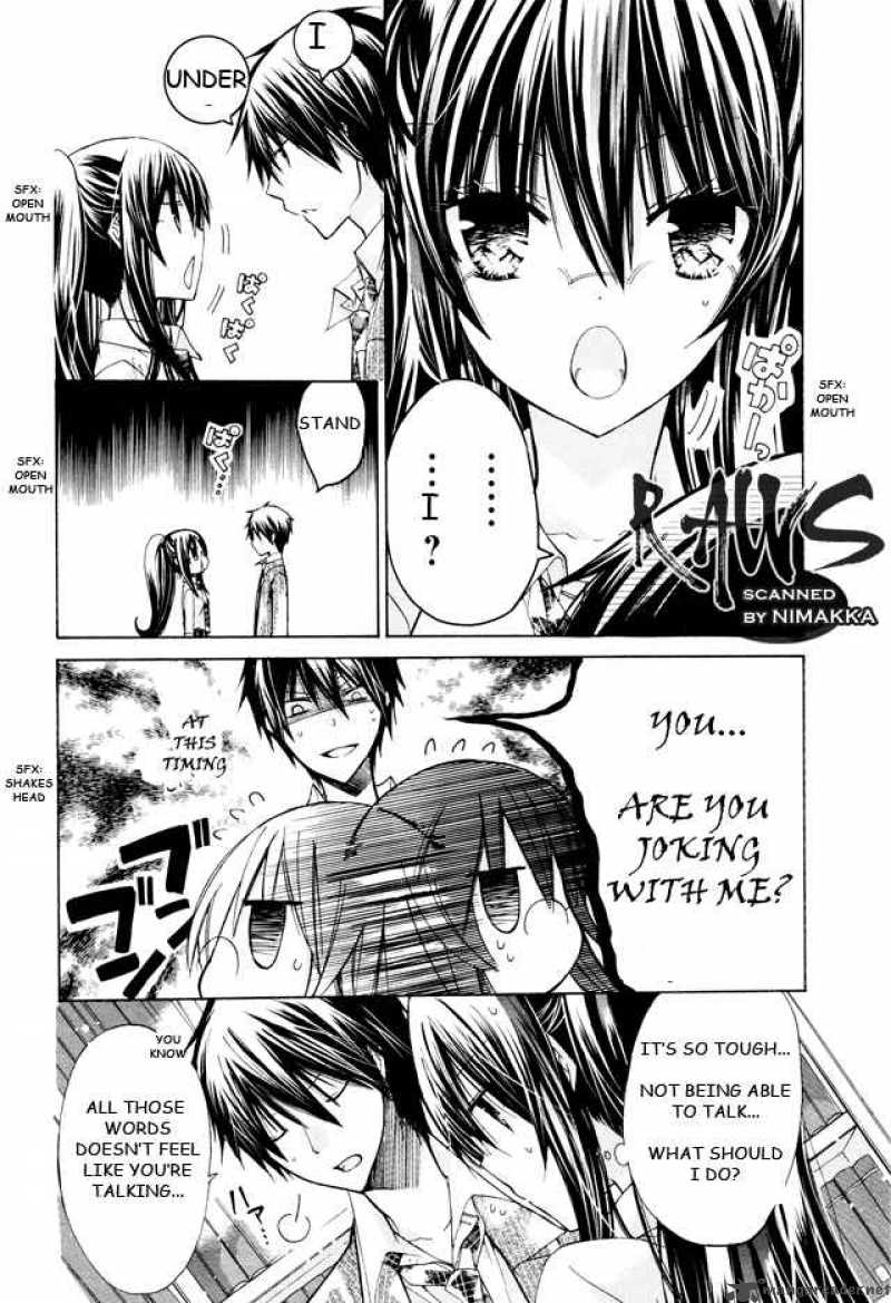 Watashi Ni Xx Shinasai 16 32
