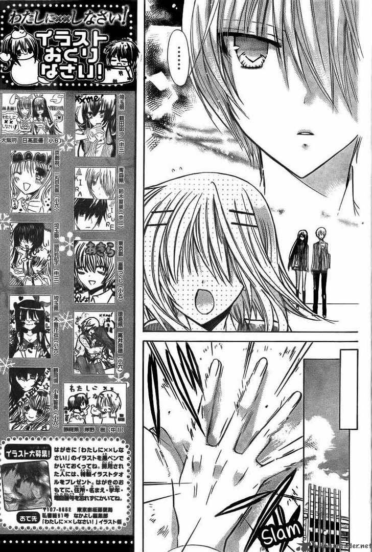 Watashi Ni Xx Shinasai 18 10