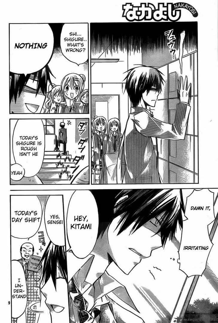 Watashi Ni Xx Shinasai 18 11