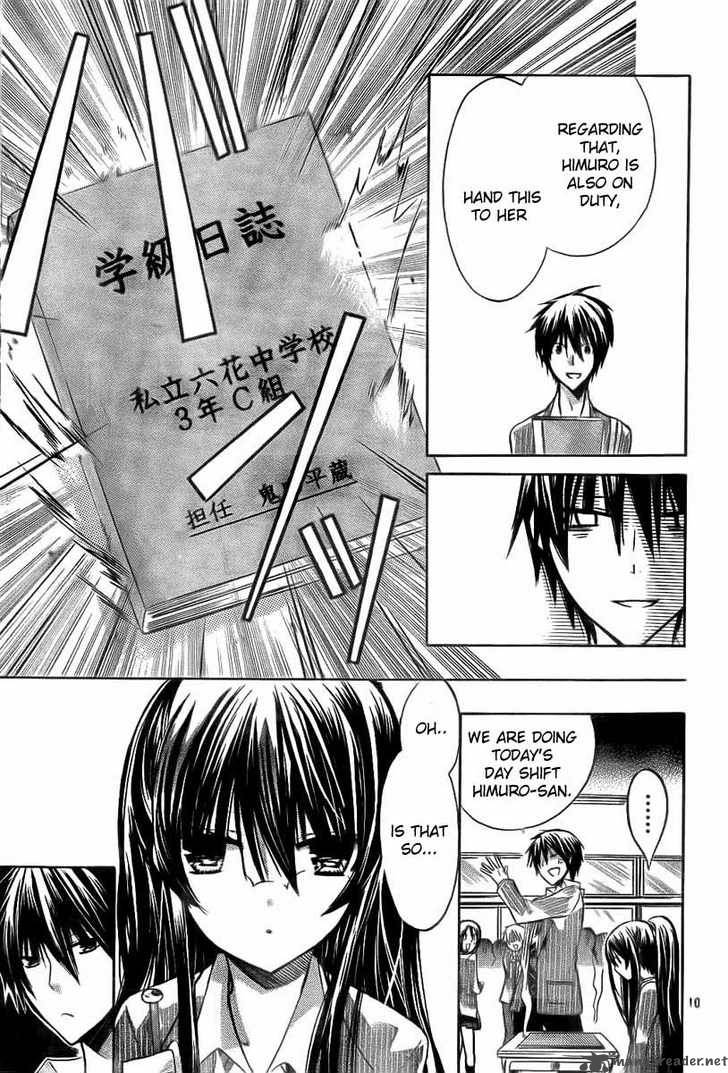 Watashi Ni Xx Shinasai 18 12