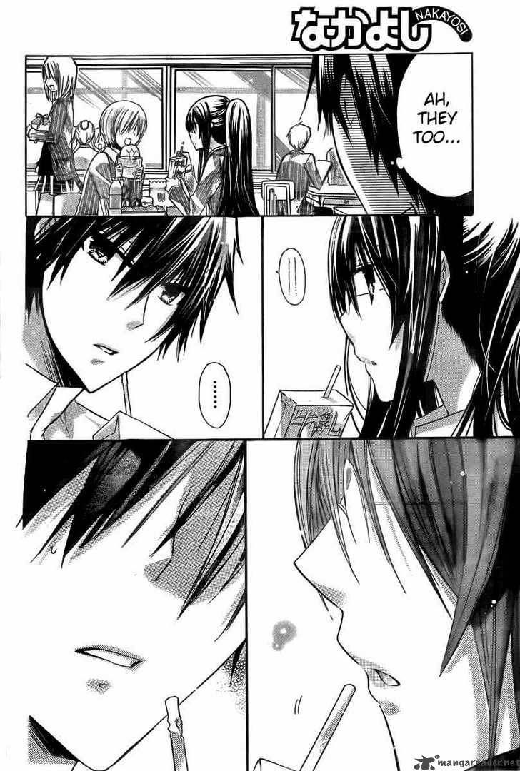 Watashi Ni Xx Shinasai 18 15