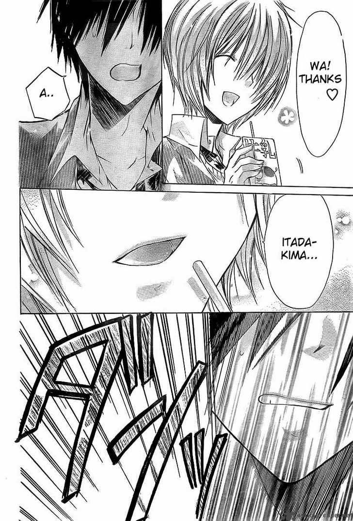 Watashi Ni Xx Shinasai 18 17
