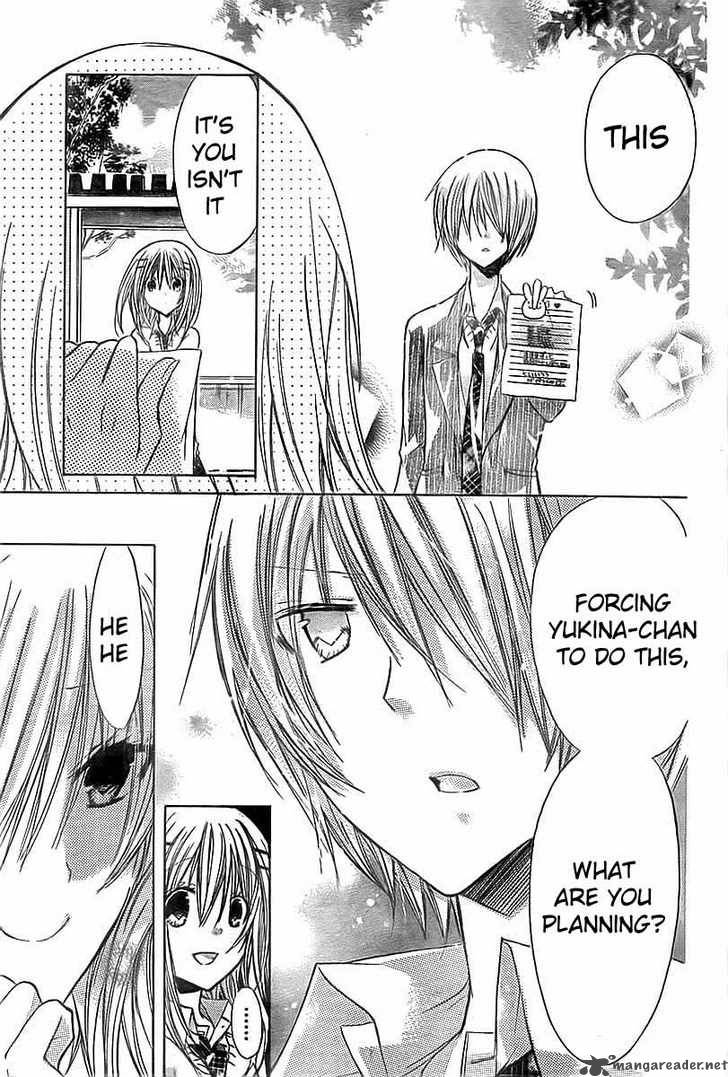 Watashi Ni Xx Shinasai 18 24