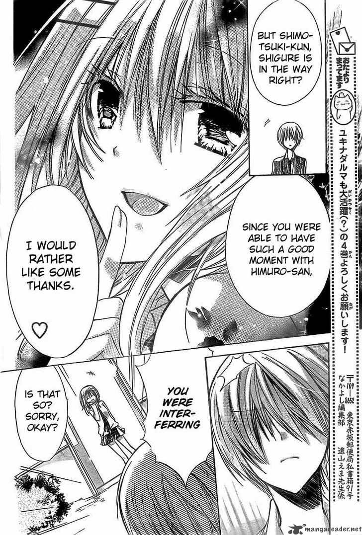 Watashi Ni Xx Shinasai 18 25