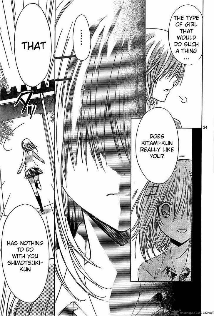 Watashi Ni Xx Shinasai 18 26