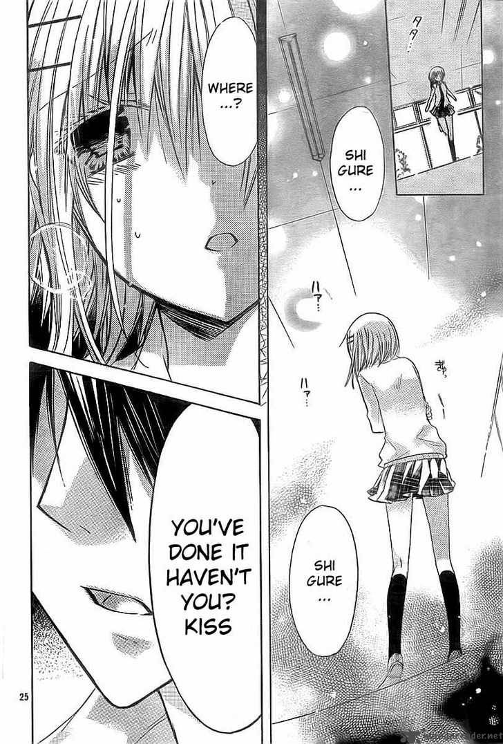 Watashi Ni Xx Shinasai 18 27