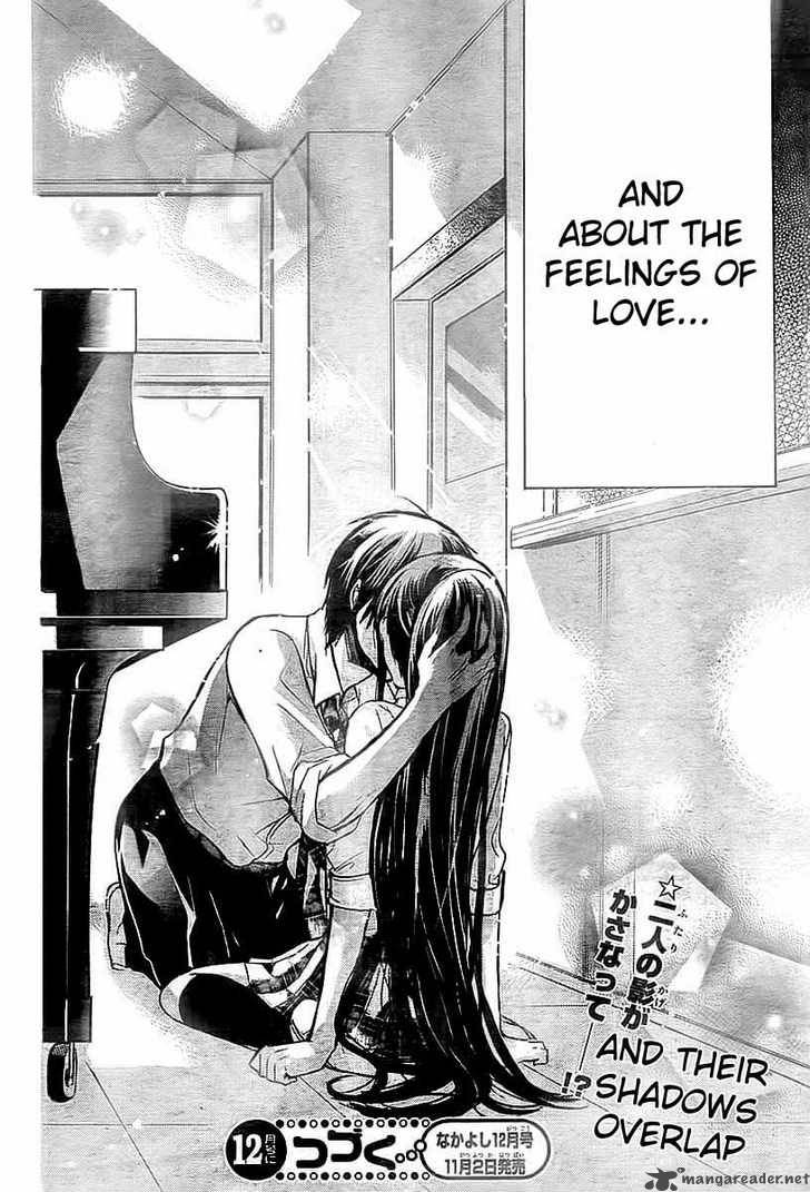Watashi Ni Xx Shinasai 18 41