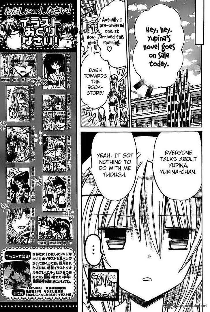 Watashi Ni Xx Shinasai 27 16