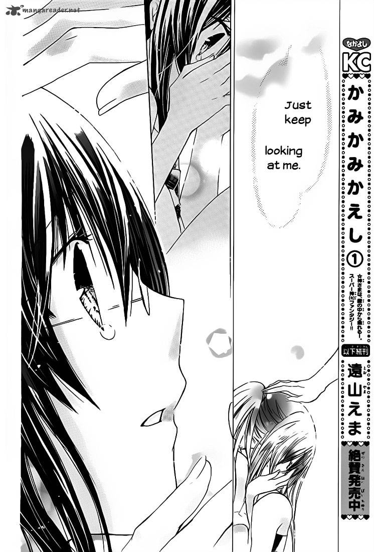 Watashi Ni Xx Shinasai 30 11
