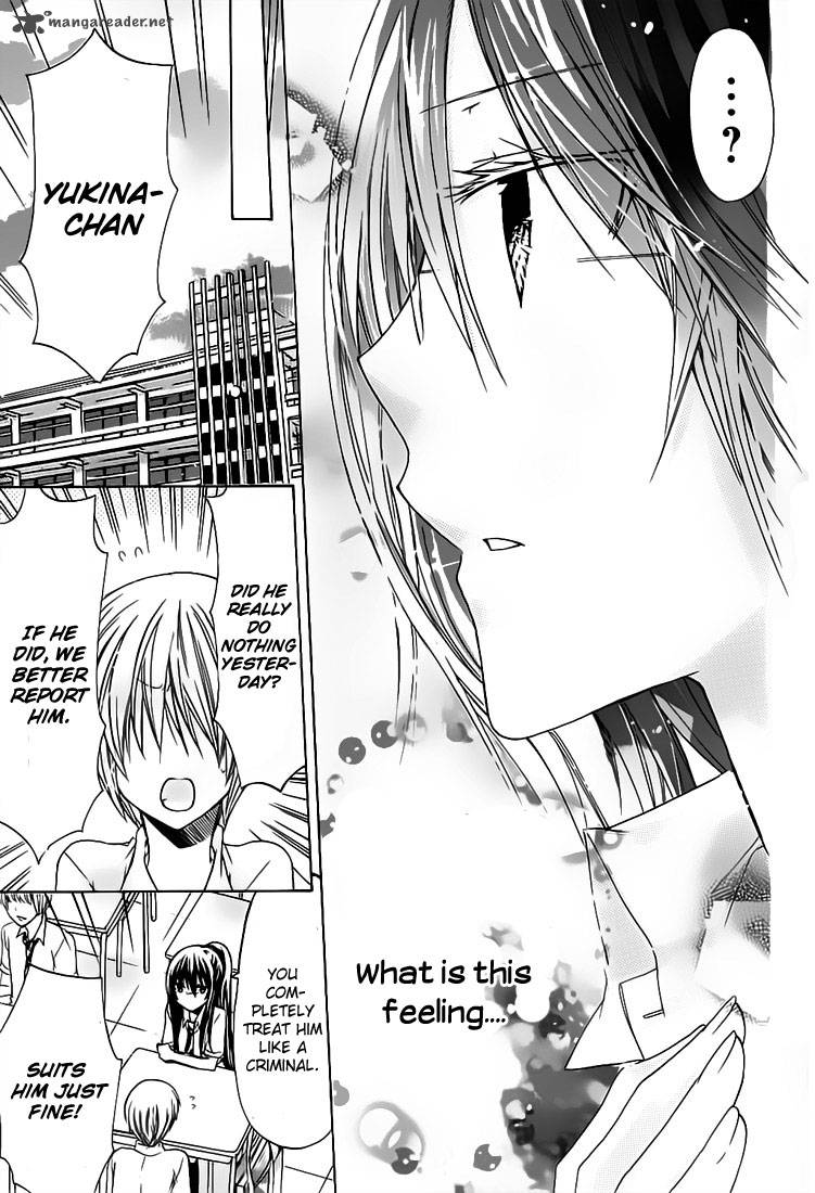 Watashi Ni Xx Shinasai 30 14