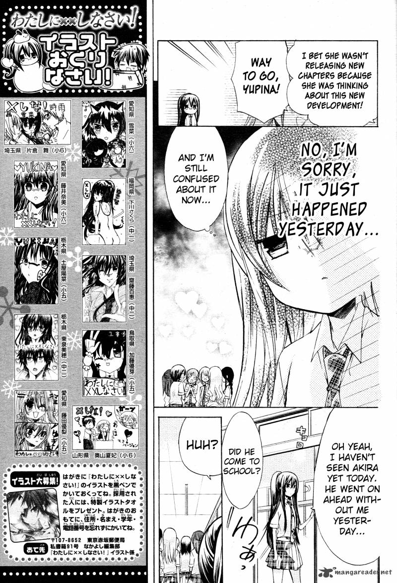 Watashi Ni Xx Shinasai 38 13