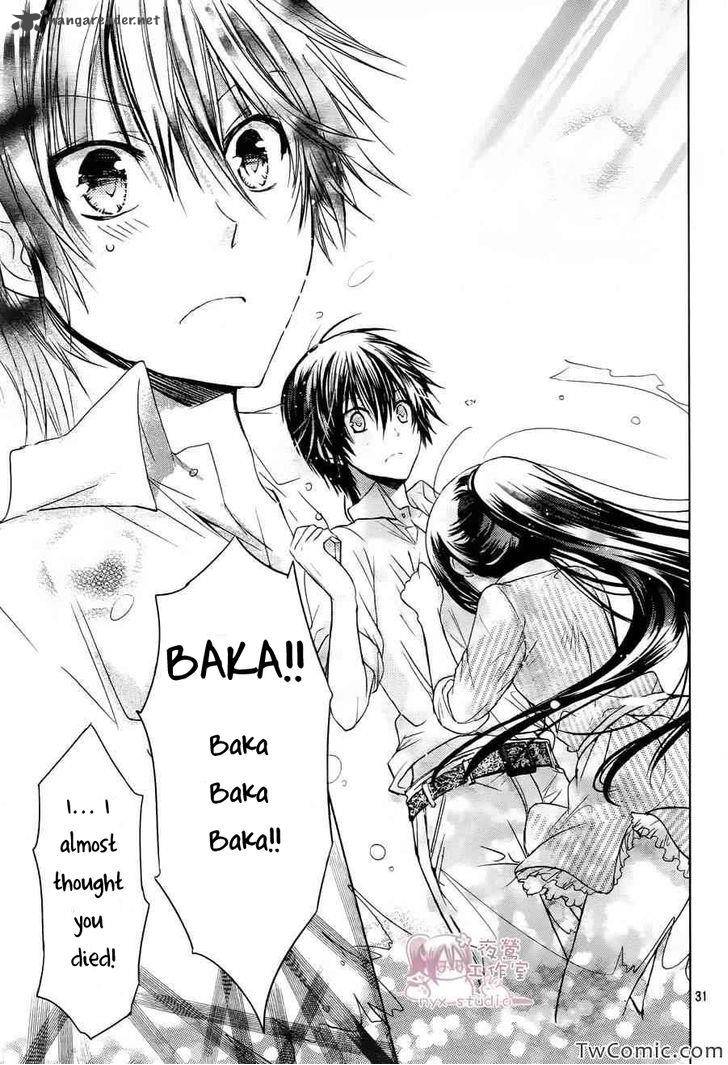 Watashi Ni Xx Shinasai 53 32