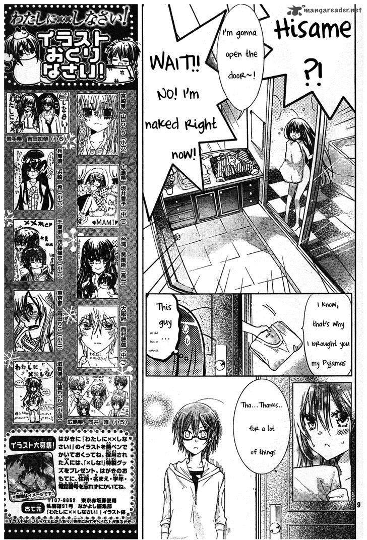 Watashi Ni Xx Shinasai 54 10